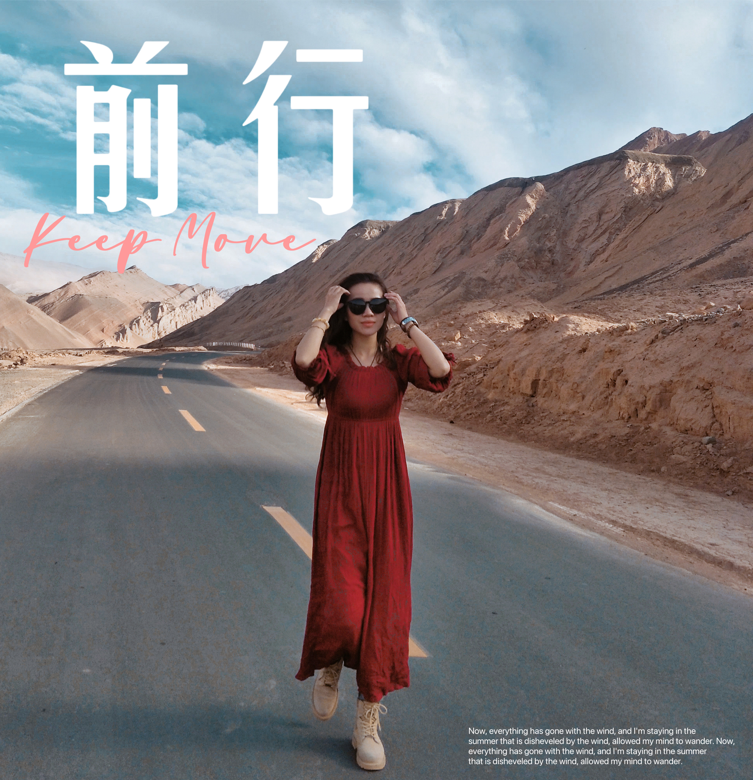 蒋潞妍发布新歌《前行》，用音乐致敬人生旅程