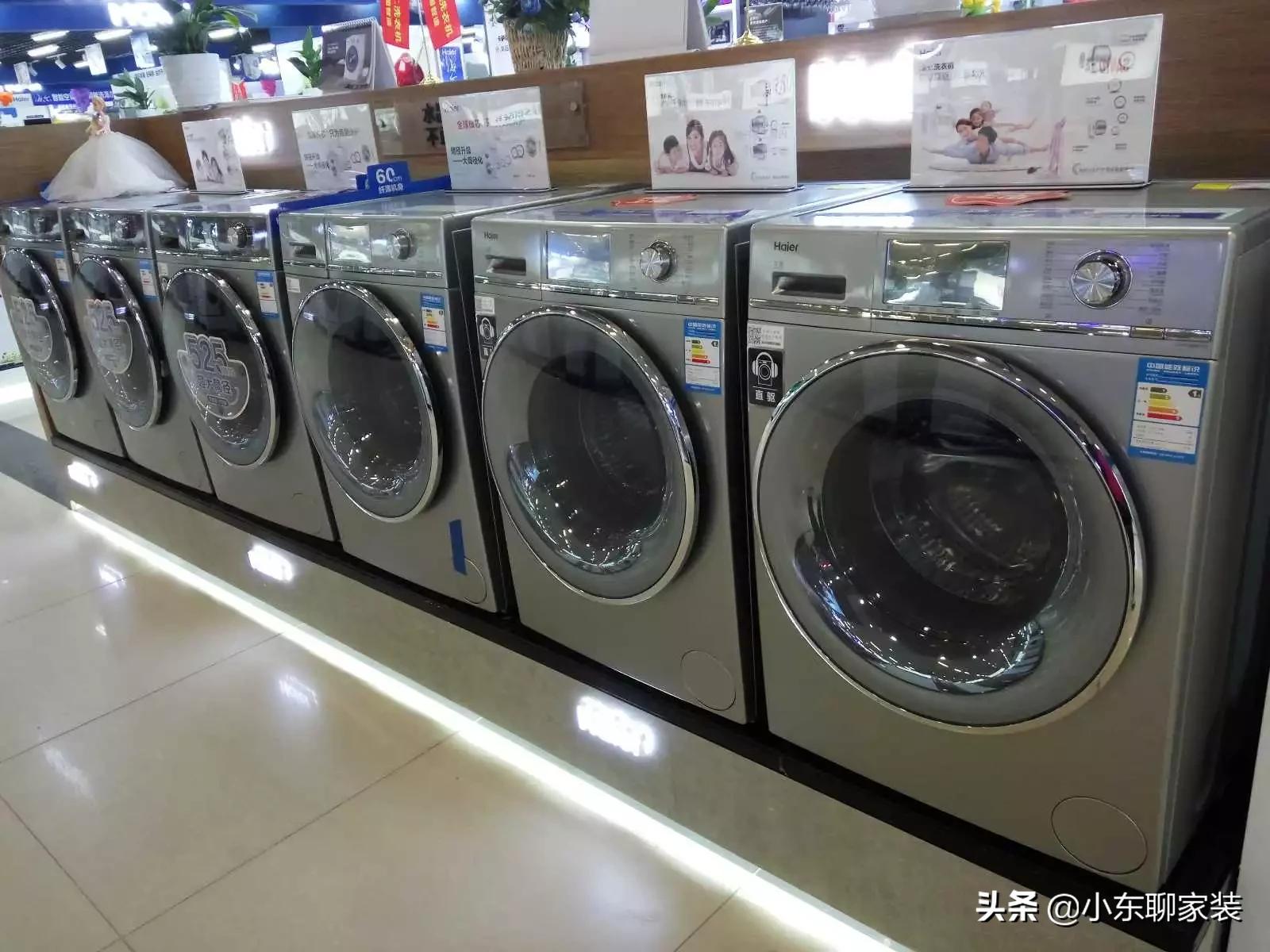 为什么风靡一时的滚筒洗衣机“跌下神坛”？不解决这些，终被淘汰
