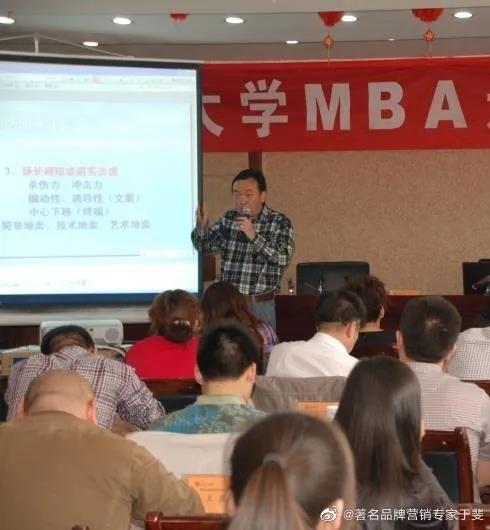 于斐老师谈：医院2022年如何做好战略管理，实现高质量发展（三）