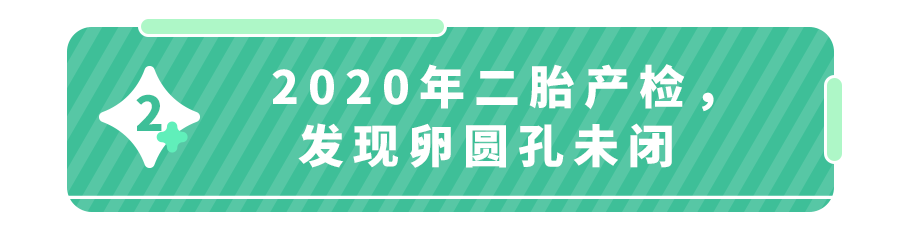 忍痛提醒所有家长：8个症状警惕先心病