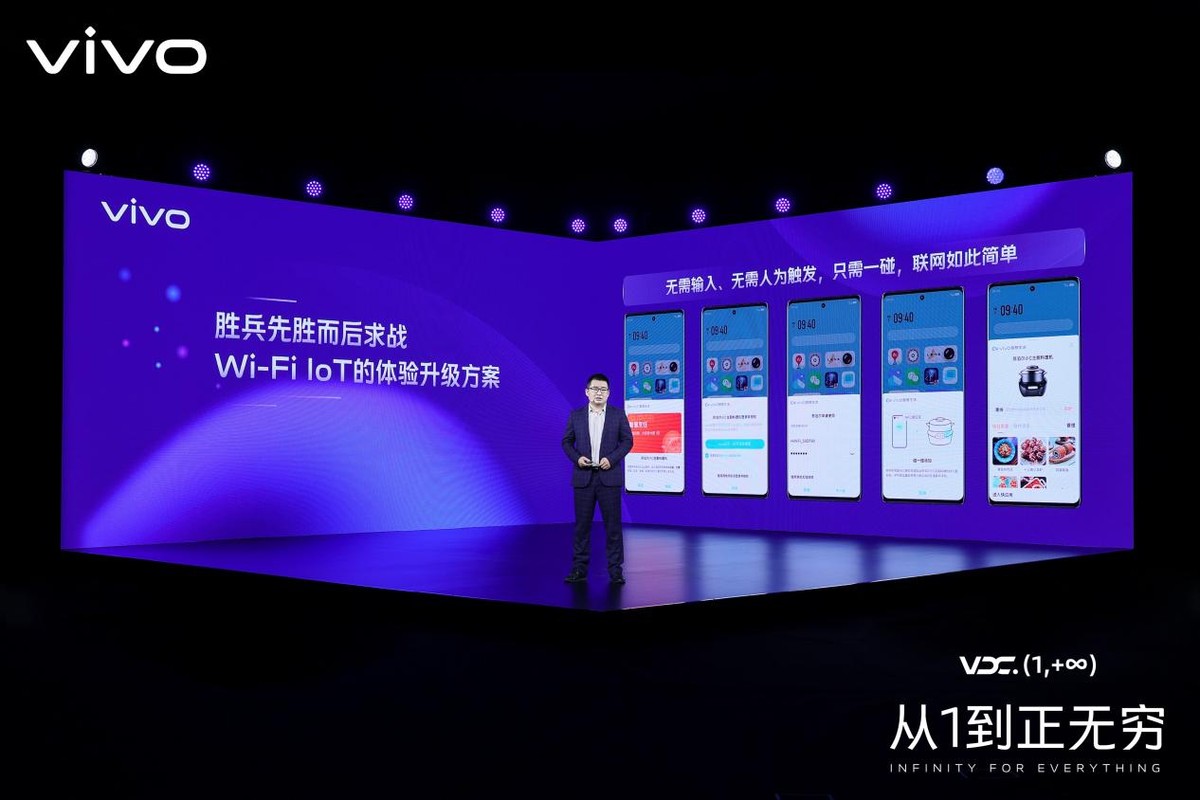 vivo：不做開發者的過客，變成IoT的歸人