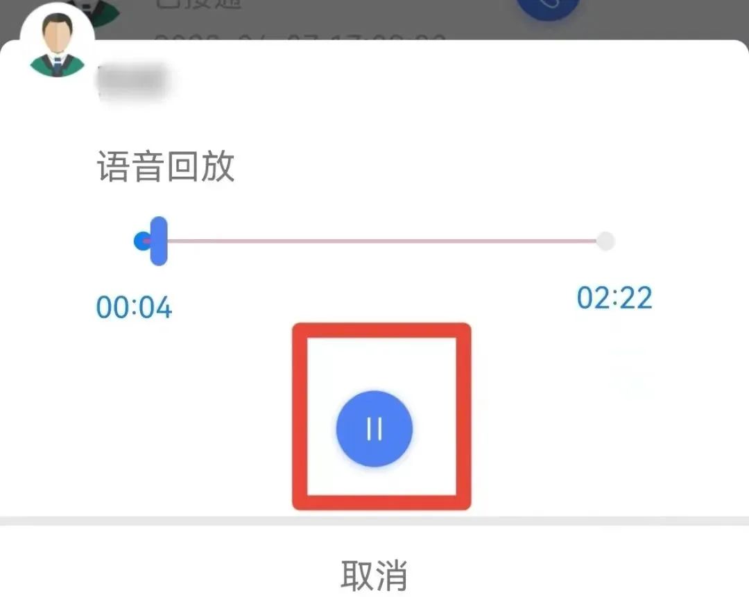 数字智慧仓丨叮铃铃，这个联系当事人的电话还能进卷宗？拨起来→