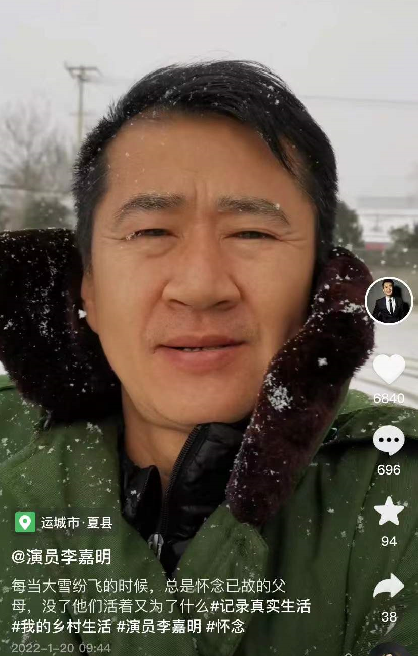 雪地独行忆双亲，戏骨李嘉明无声思念穿透寒夜