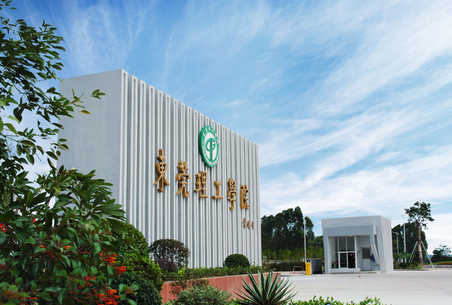 广东省迎来“新大学”，2023年正式问世，学生：幸福来得太突然