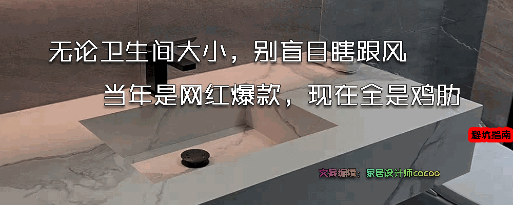 灰色瓷砖卫生间装修效果图大全（小户型到大空间皆宜）