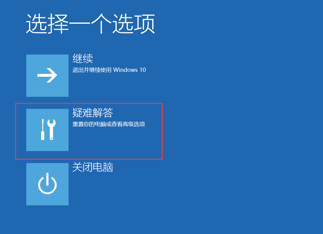 計算機密碼破解方法