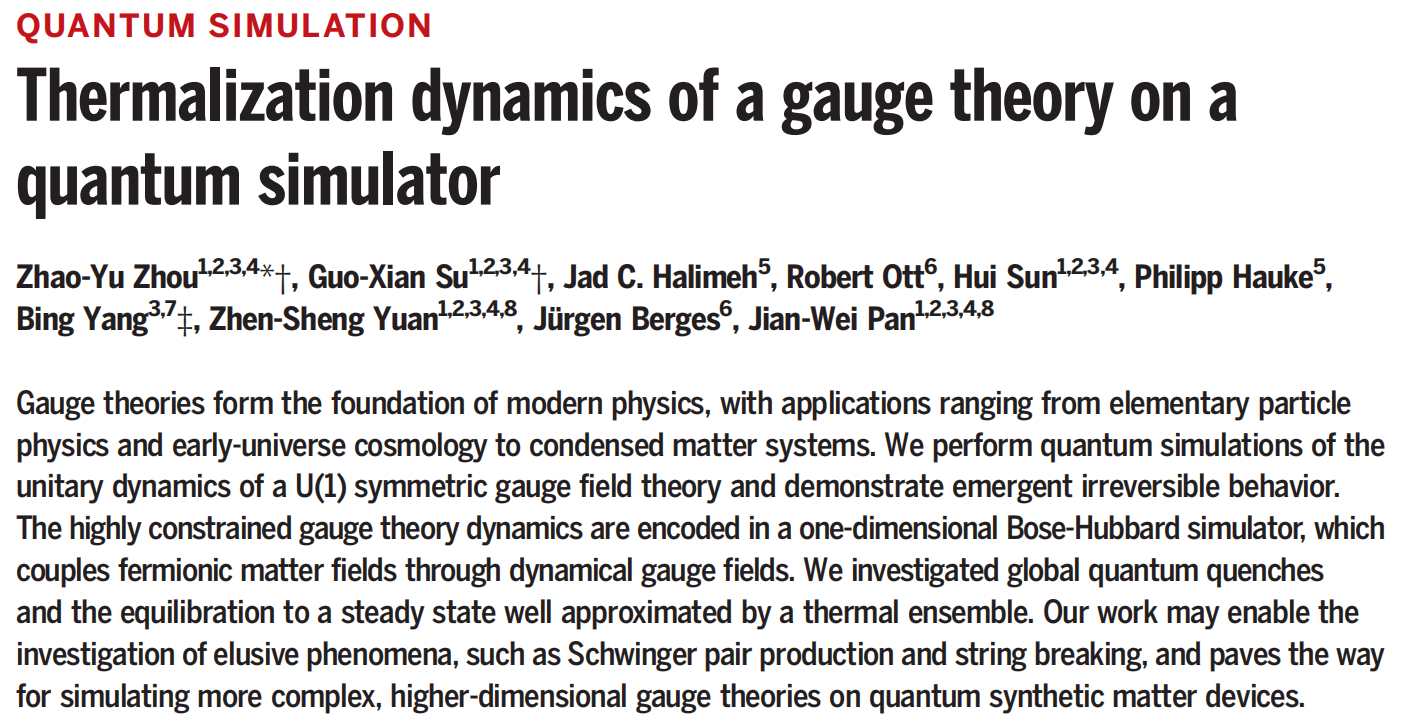 热水加冷水会不会变成温水？对规范场论这是个问题