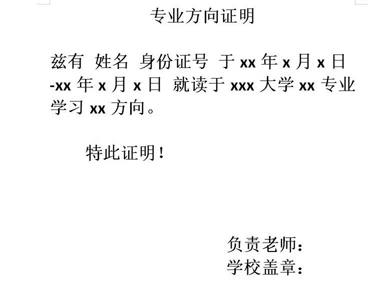 天津考生常见问题盘点！正在备战教招考试的你，可能也会“中招”