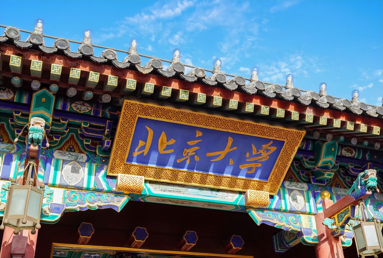 学校排行榜（2022国内大学最新排名出炉）