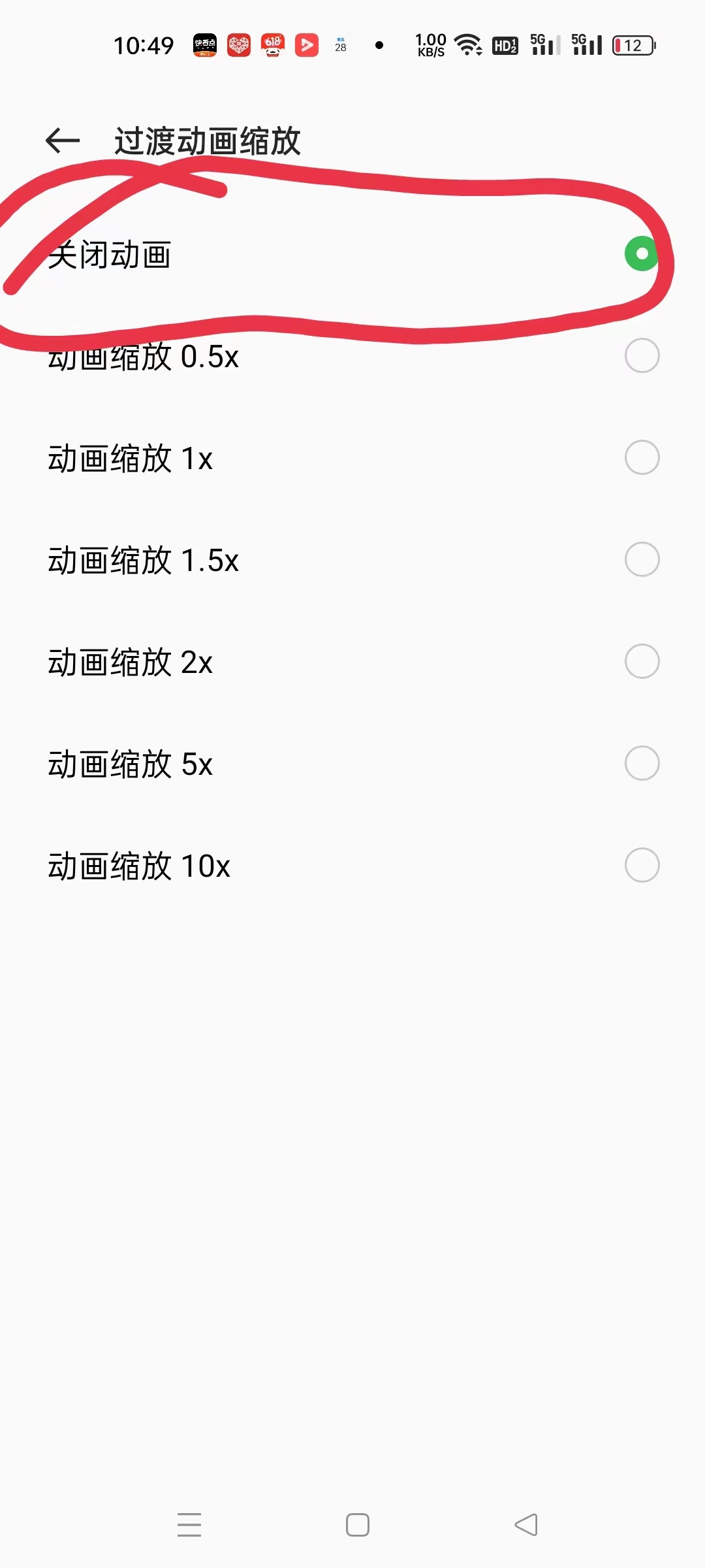 讓你的手機網速飛起來的小妙招想學嗎？