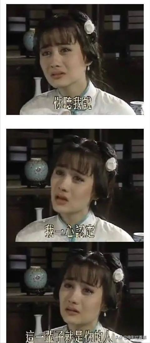 20年前的琼瑶剧真够前卫，这些剧放到今天，会被“人人喊打”吧