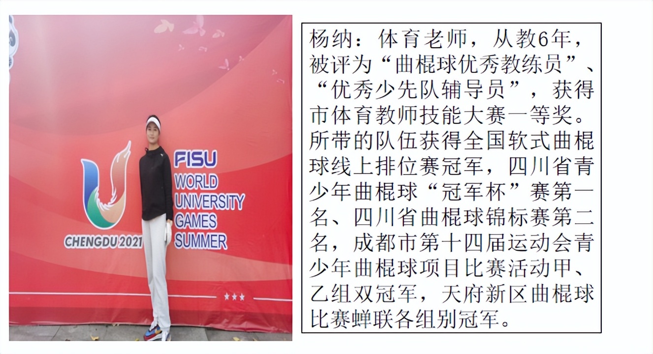期待，锦小与你的美好相遇｜四川天府新区锦江小学欢迎各位新同学