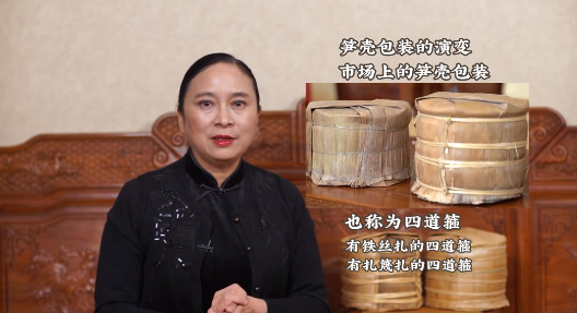 會呼吸的老茶包裝 你了解多少呢