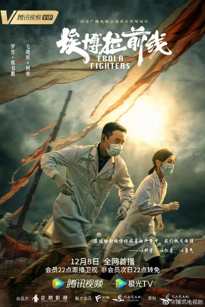 2021年定档电视剧3652021年定档电视剧烈火战马