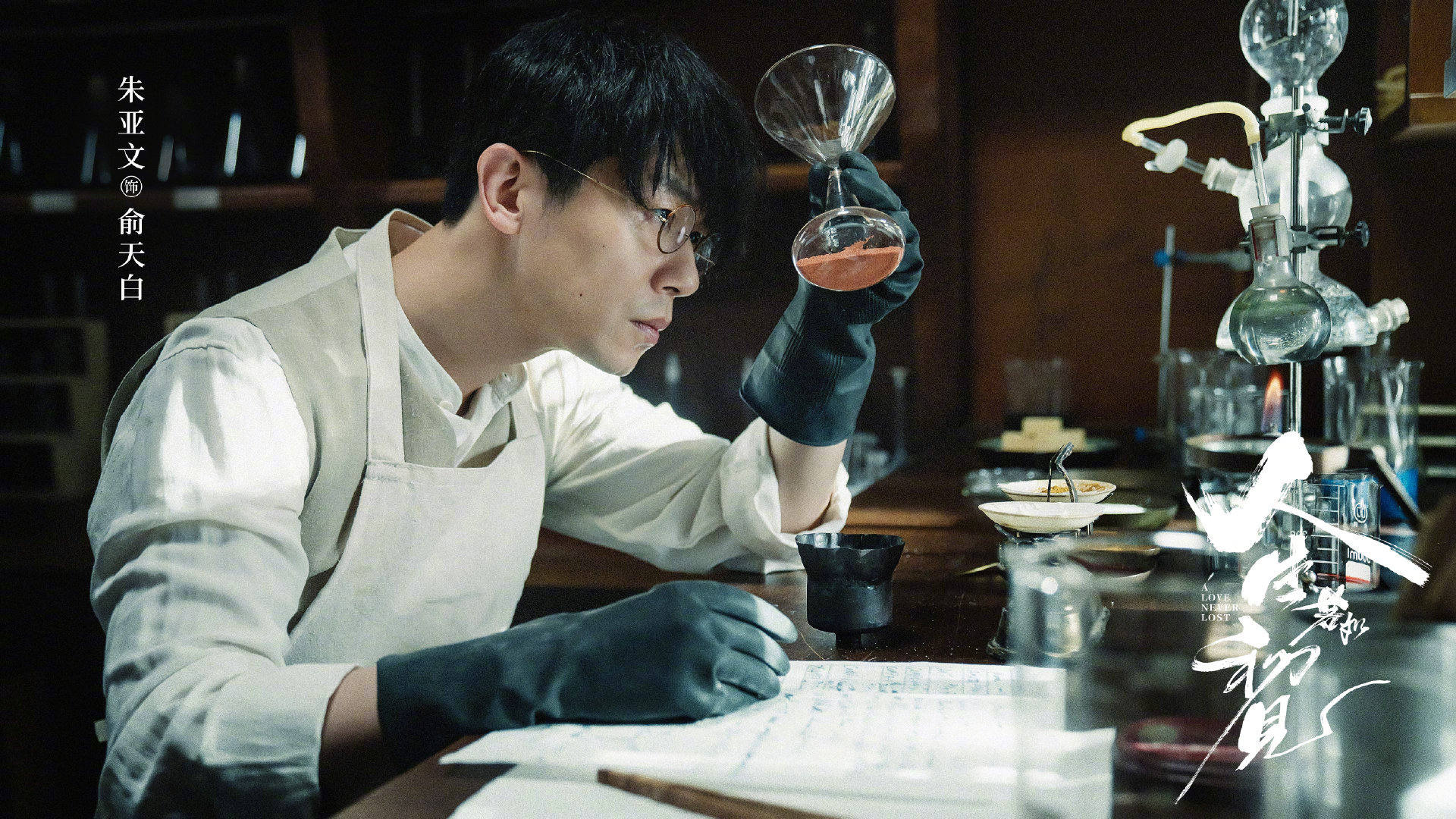 40集历史剧《人生若如初见》今晚开播，12位实力派坐镇，该火了