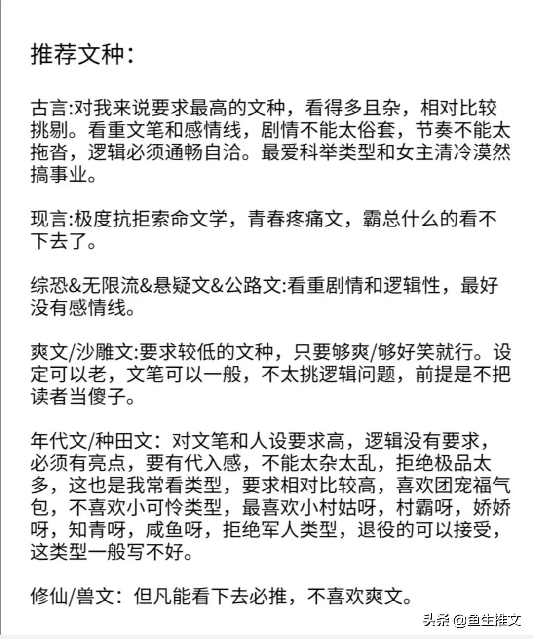 古色古香的小说，冷门古早文，高贵清冷女主，她终究没能走出金屋