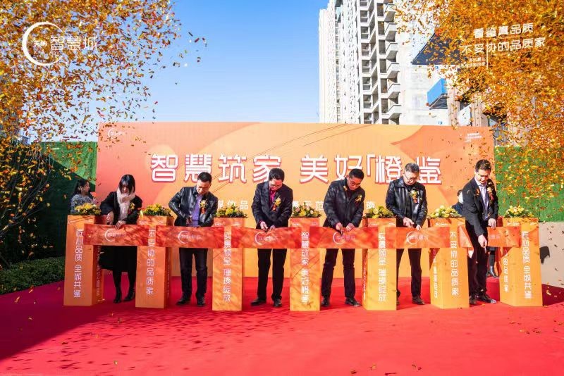 楼市大参考丨美的智慧城橙意家媒体品鉴暨实景示范区,璀璨绽放