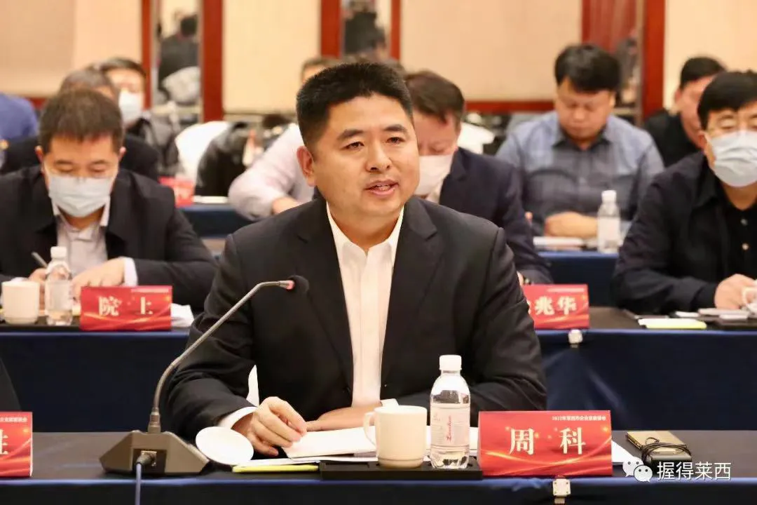 “75后”市委书记:我的微信不设好友验证,大家可以随时加好友