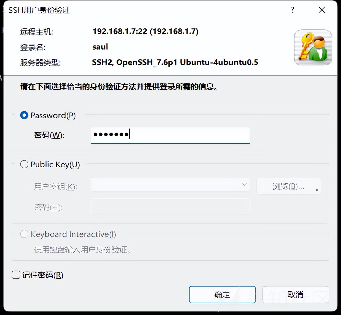 分享一次靶場滲透