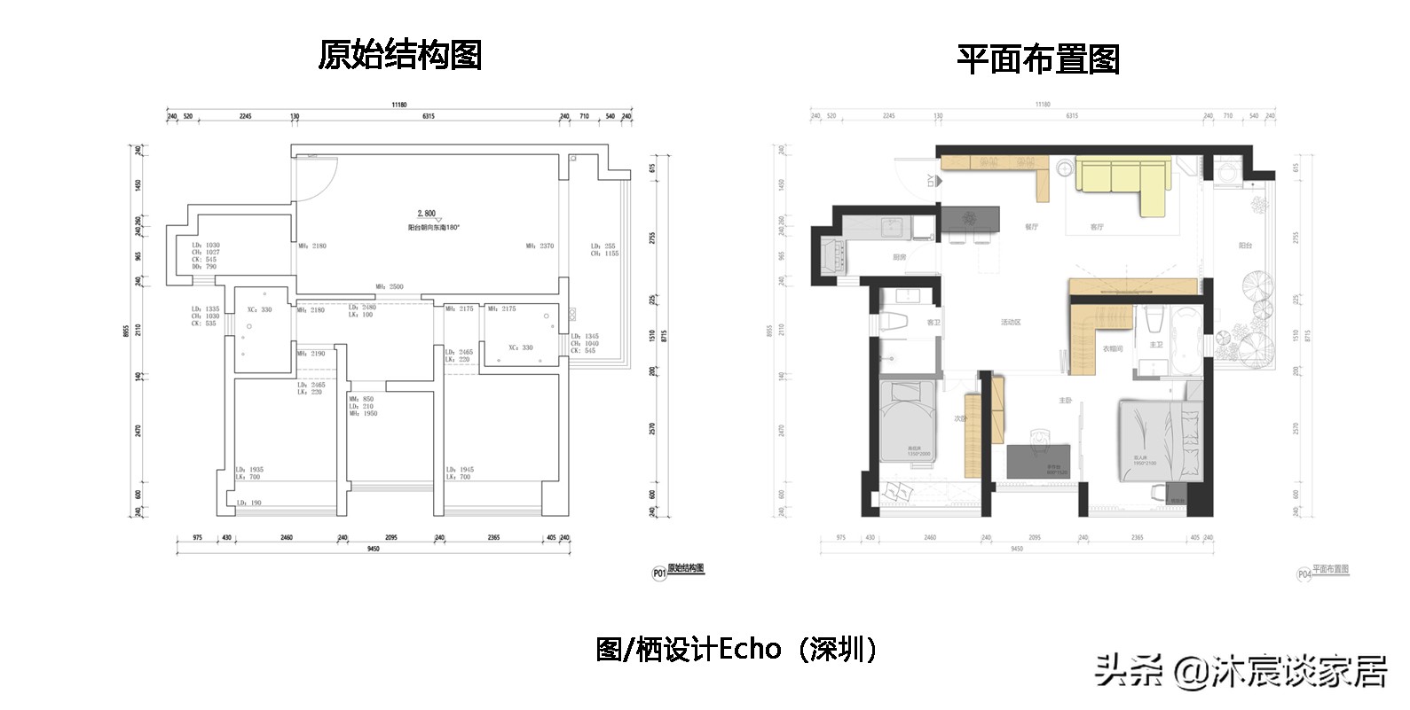 深圳夫妻的新房，全屋“治愈风”，温暖又舒心，看一眼就想住进去