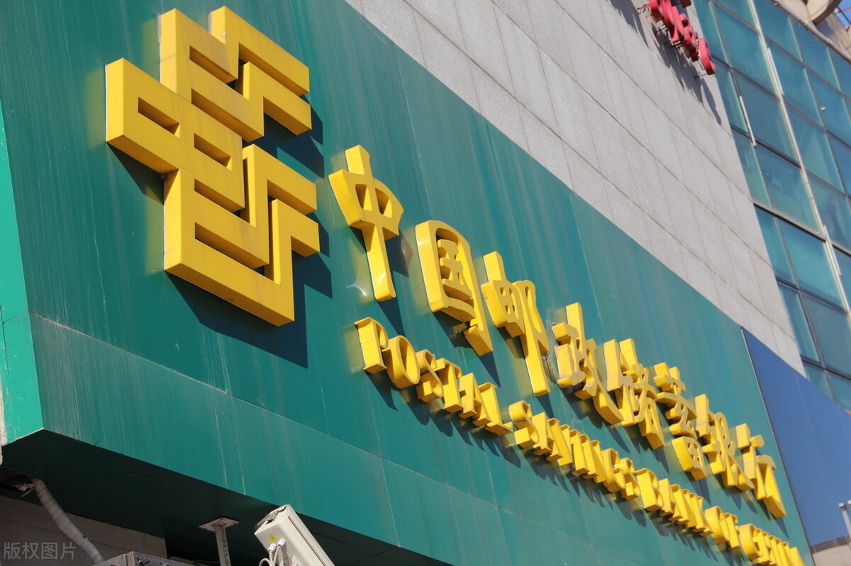 邮储银行全国网点最多，为何营收和利润跟四大行差距那么大？