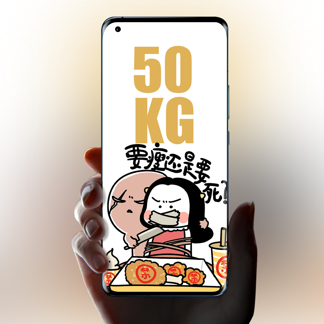仙女减肥自律壁纸