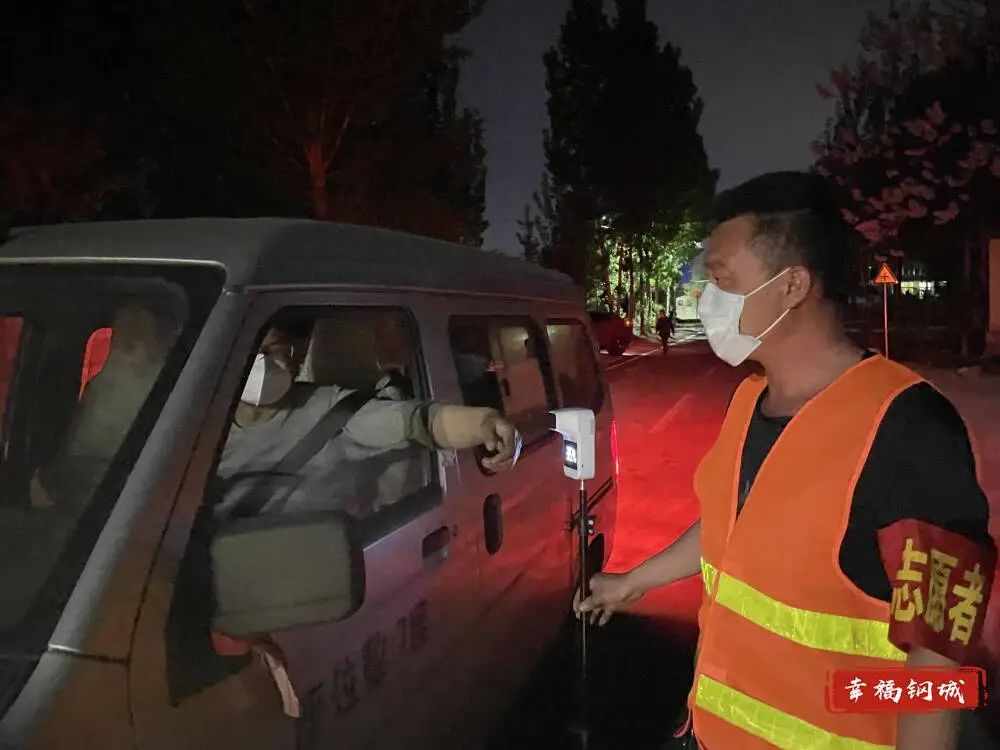 齐心战“疫”·钢城力量丨春暖花开 有你有爱