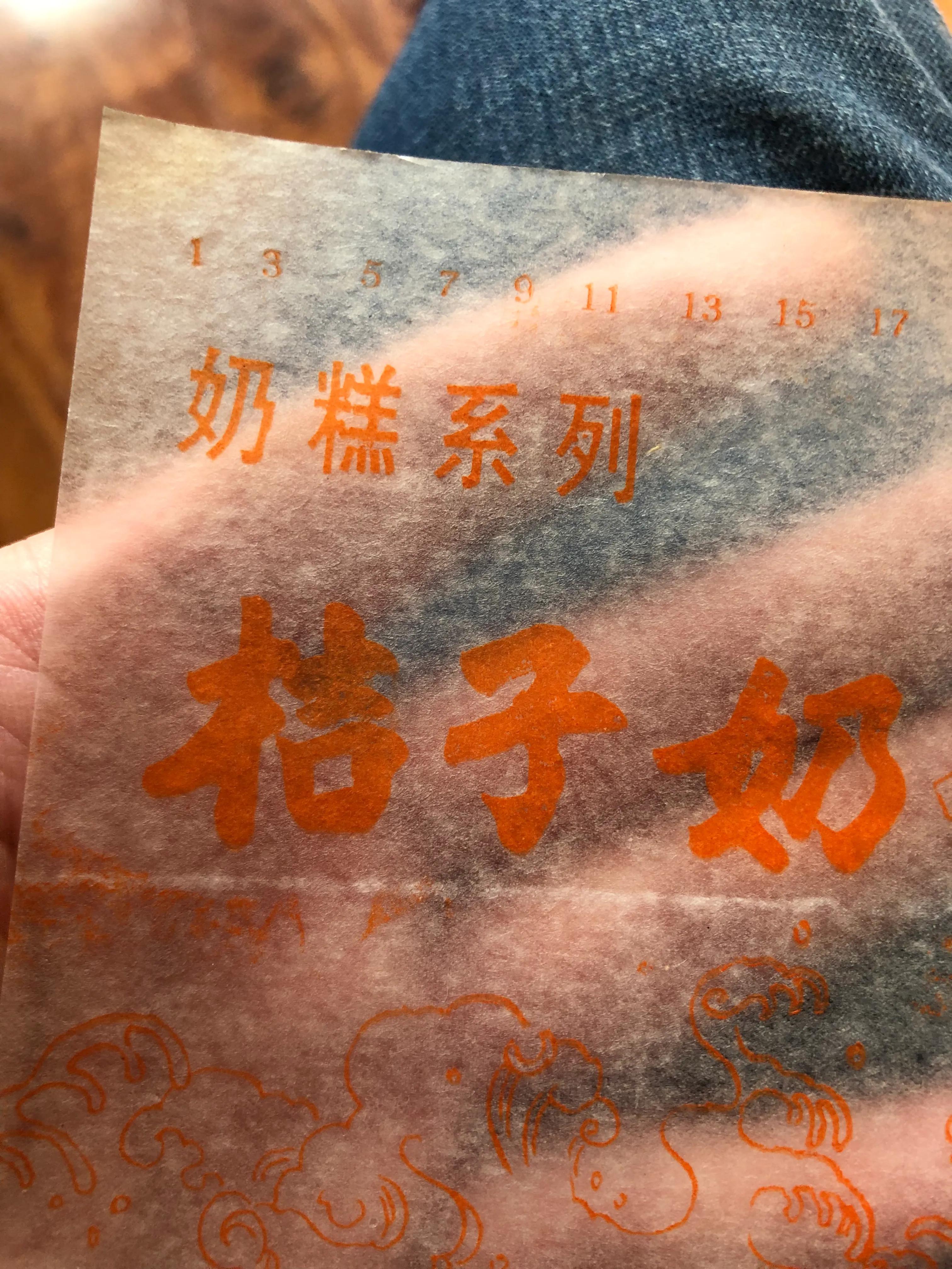 冰棍有哪幾種（80年代的冰棍真的沒有添加劑嗎）(2)