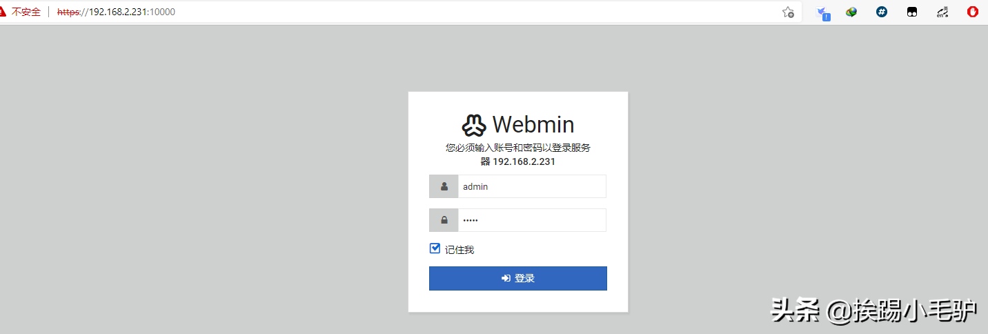 星际魔盒系列之web应用篇安装webmin