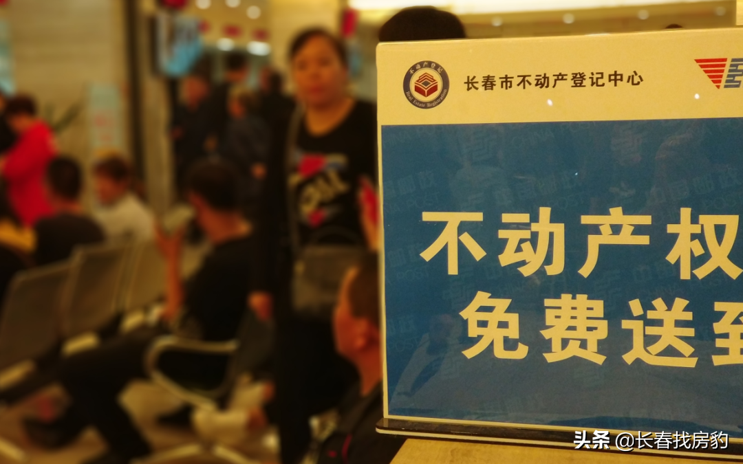 政策接踵而至：组合贷首付20%！长春人最期待的好消息还在后面