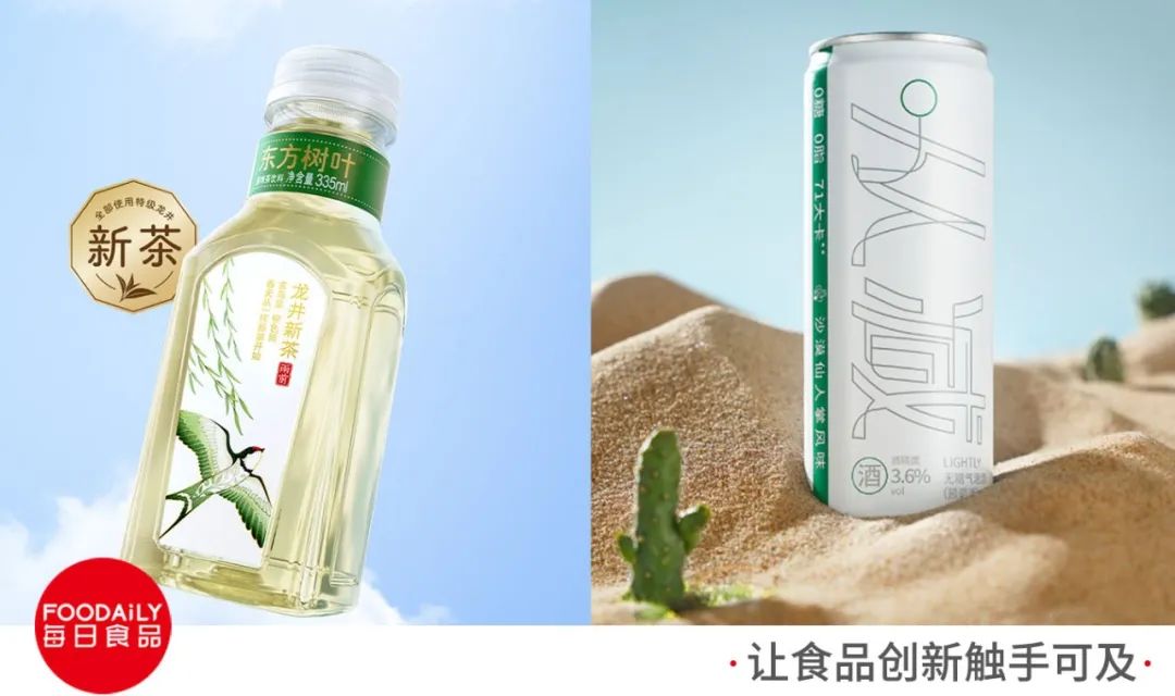 外星人推专业运动电解质饮料，泰莱将全资收购量子高科… 一周热闻