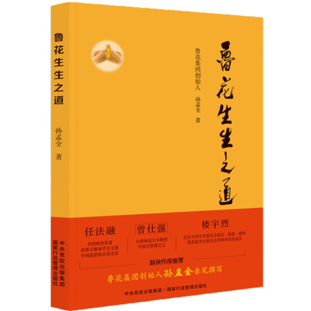 “2021十大中国商业传记好书”30本书单，值得收藏
