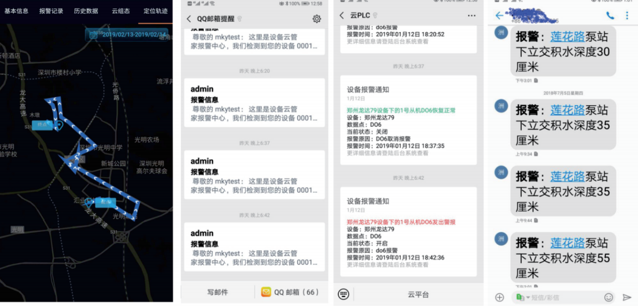 后疫情時代，適用所有工業設備遠程調試的“神兵利器”