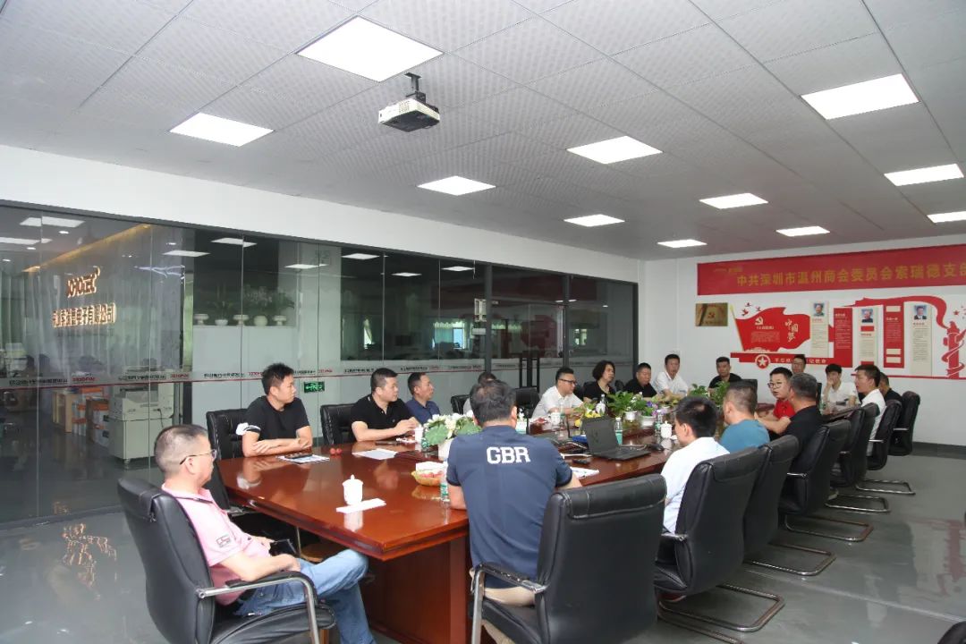 温商企业｜电源行业国家高新技术企业——深圳索瑞德电子有限公司