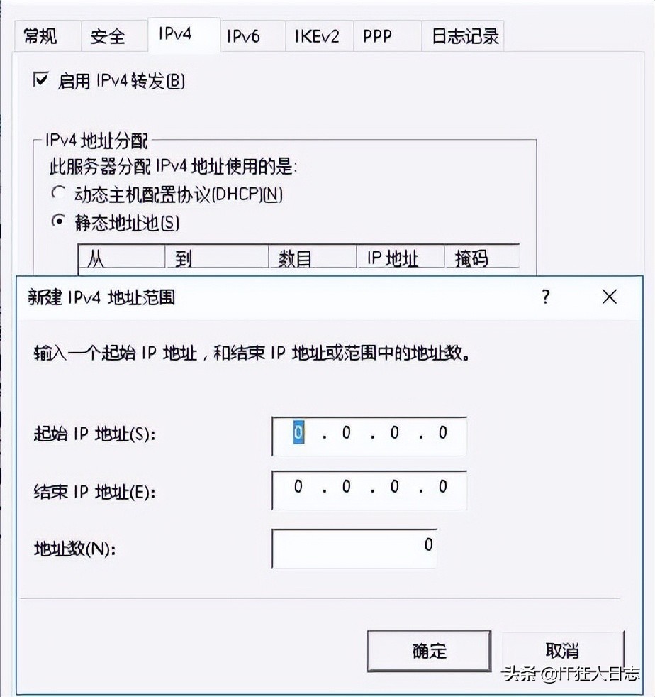 异地局域网如何互通？告诉你一个低成本的方法