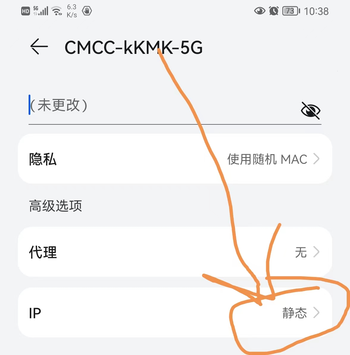 怎么修改自家WiFi密码和名称，家里的wifi密码重置步骤和登录入口