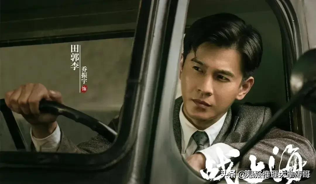 《战上海》剧本筹备3年，张嘉益演陈毅，冯绍峰演大亨，刘涛作配