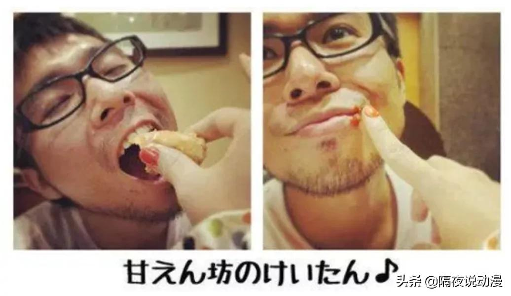 他是“右手女友”的创造者！单身一人，却活出情侣热恋时的幸福感