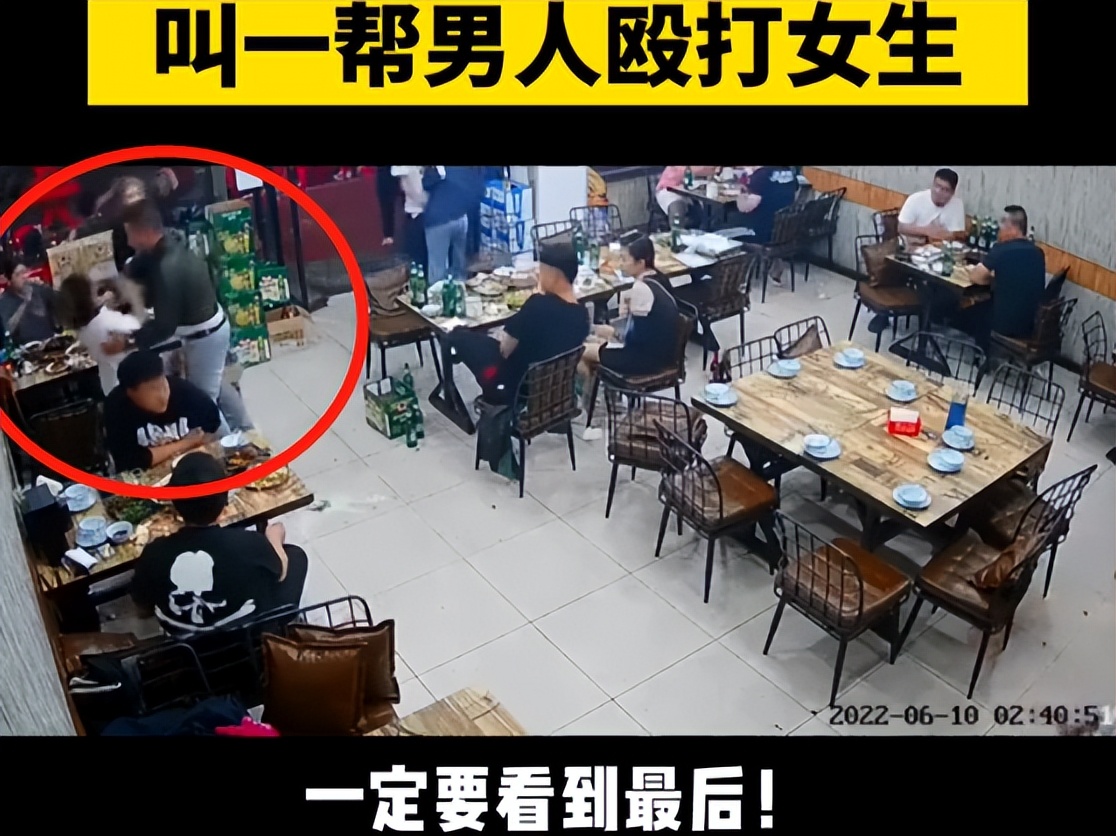 每日话题大学生（唐山打人事件有）