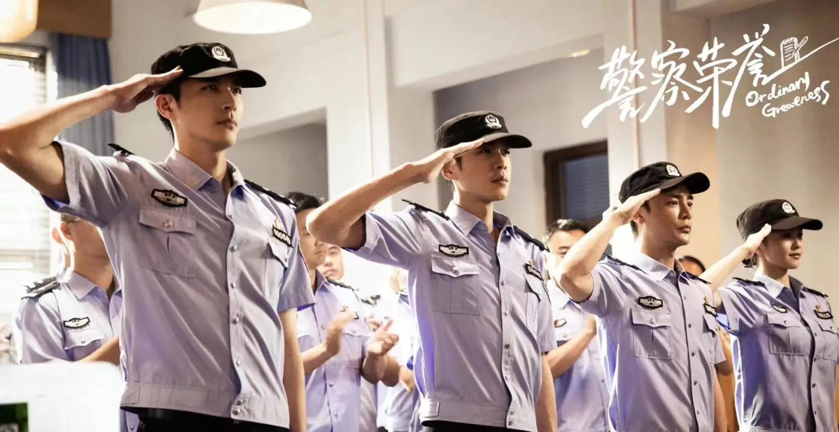 《警察荣誉》收官！网友直呼改名为《所长历险记》？