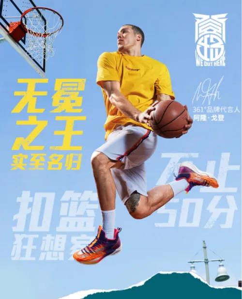 中国明星喜欢哪些nba球星(国内品牌签约的NBA球星一览，汤普森十年8000万美元性价比最高)