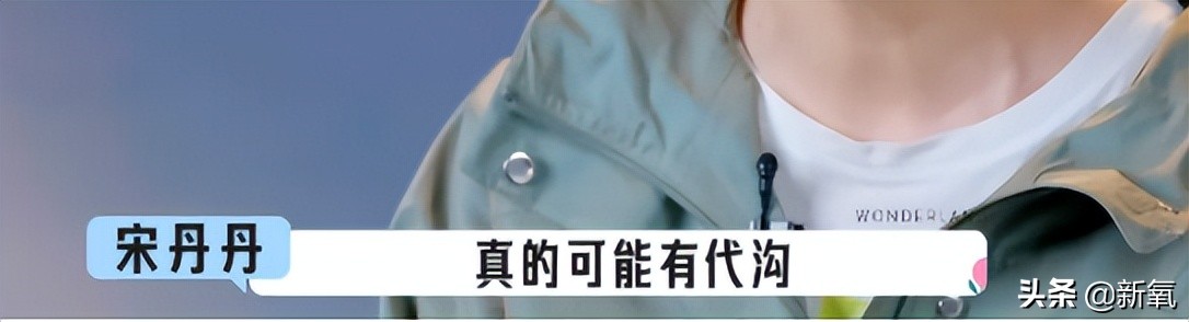 尴尬到脚趾抠出别墅的9分钟，怎么会有这么招人烦的女明星啊？