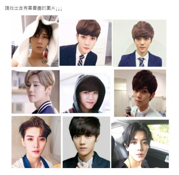 「跨国撞脸」艺人对比4:毕书尽&鹿晗&崔珉起