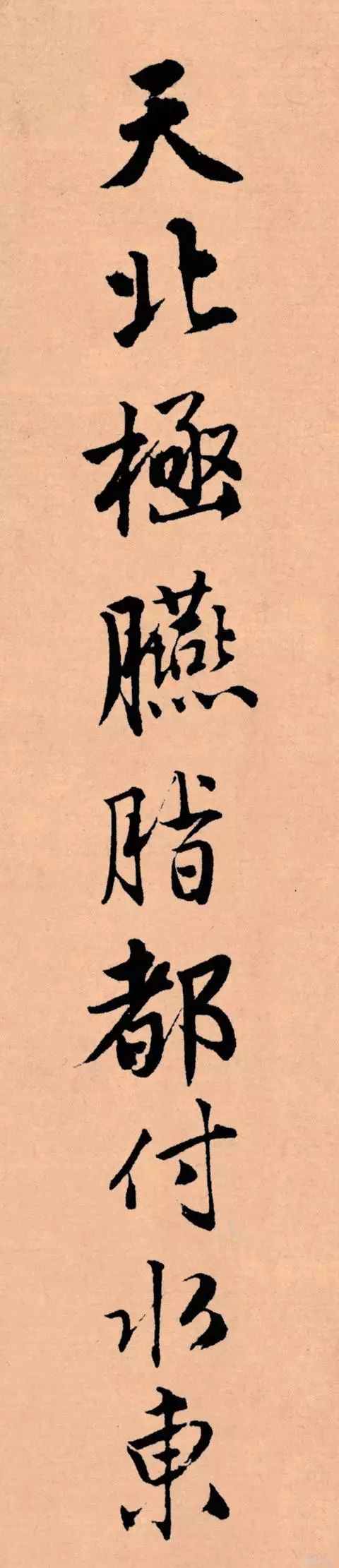 记住这5条，一定能写好字