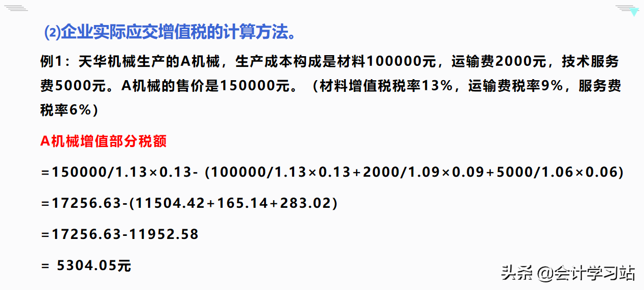 江苏28岁女会计，干了6个月代账会计，终于月薪8000，生活惬意