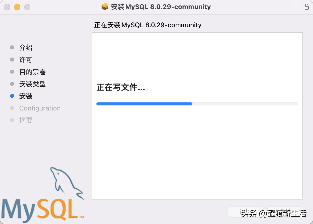 全网最便捷 | Mac安装MySQL教程