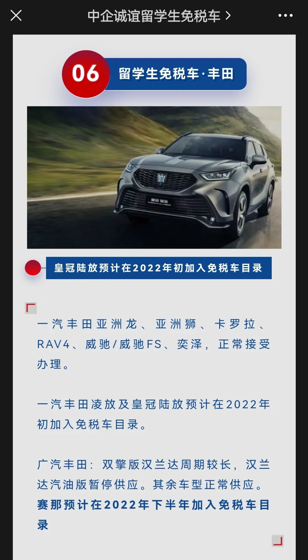 空间无敌大,城里开才7个油,今年最火大七座实力超强