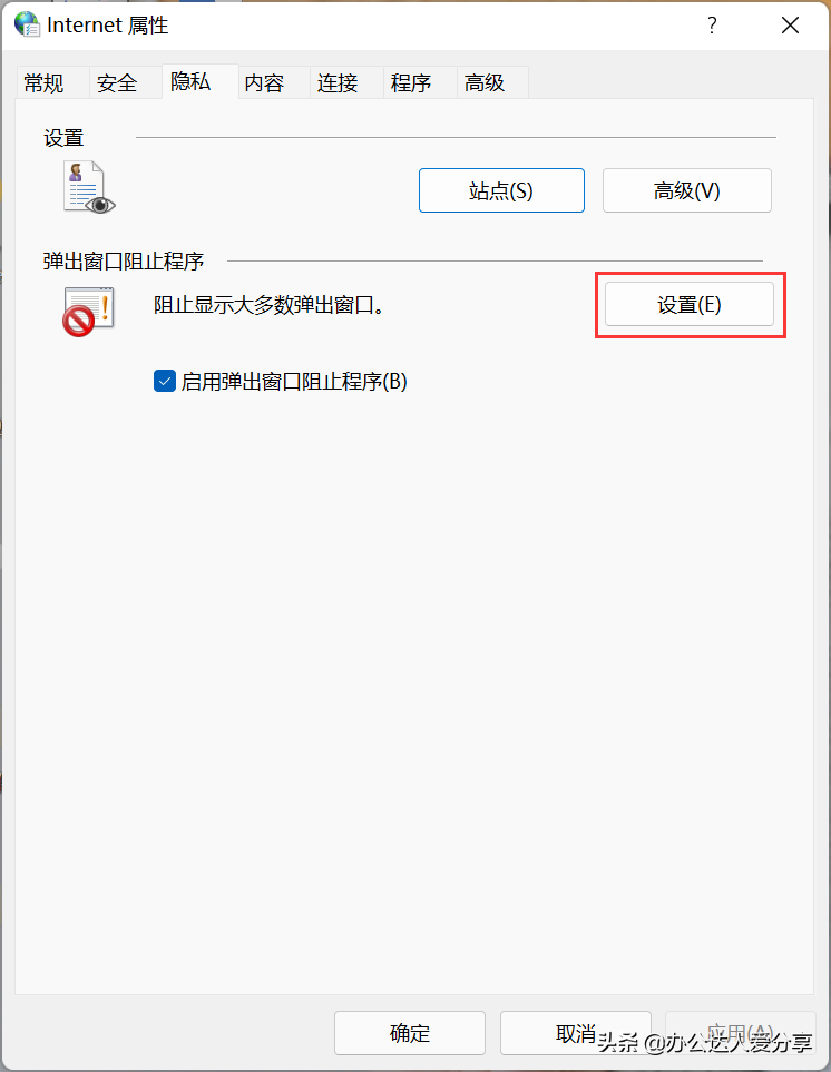 4個電腦技巧有效阻止電腦彈窗廣告，隱私危機不止發生在手機上
