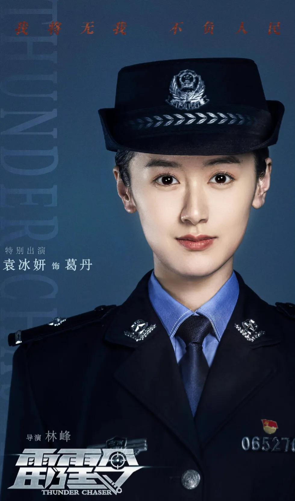 袁冰妍曾遭雪藏半年无戏可拍，如今4部存货剧在手，依旧未来可期