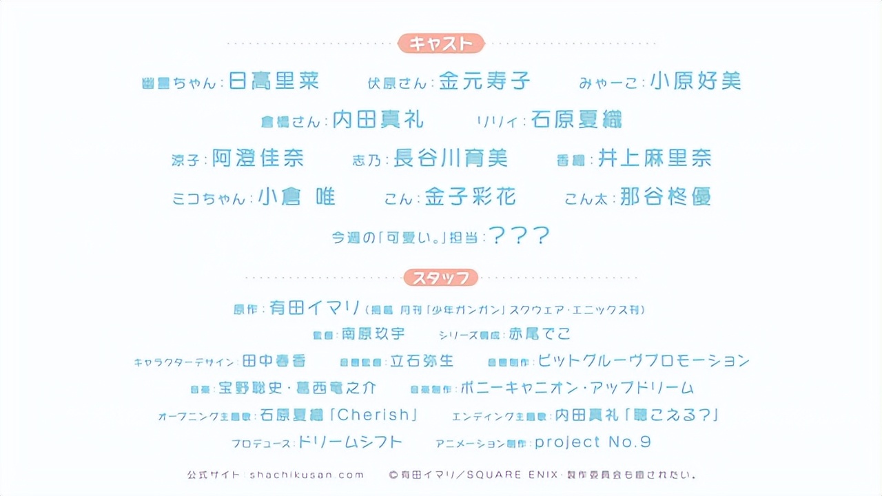 四月新番看點 盾勇約戰輝夜大小姐 孔明社畜可不止可愛 天天看點